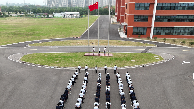 砥礪三十載 決勝八十天  公司隆重召開2025年四季度沖刺工作部署會